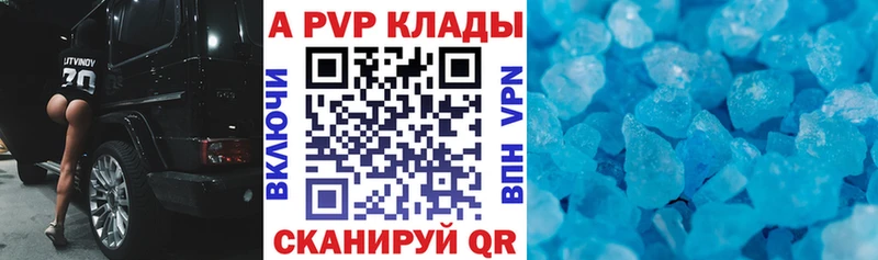 Как найти закладки Трёхгорный мега зеркало  Альфа ПВП  ЭКСТАЗИ  ГАШ  МАРИХУАНА 
