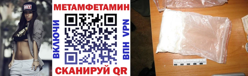 дарнет шоп  Трёхгорный  Амфетамин 98% 