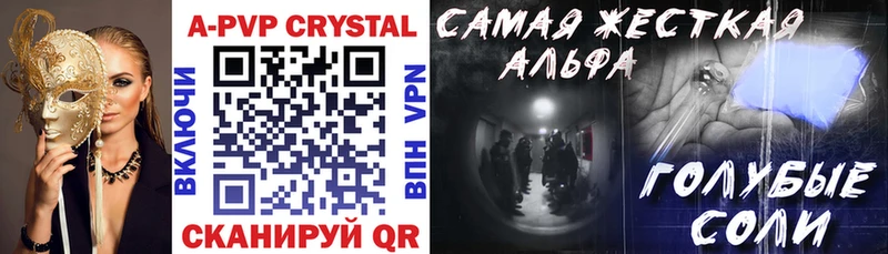 наркотики  Трёхгорный  Alpha-PVP Crystall 