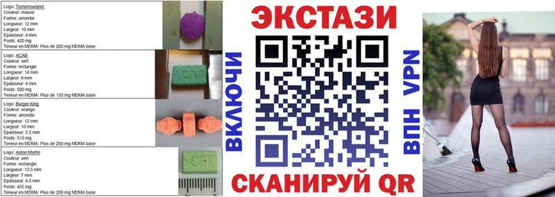 сколько стоит  Трёхгорный  Экстази таблы 