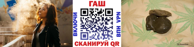 ГАШ хэш  Трёхгорный 
