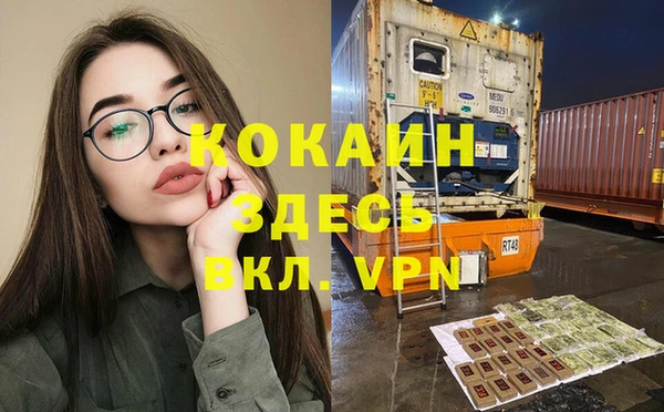 ALPHA-PVP Арсеньев