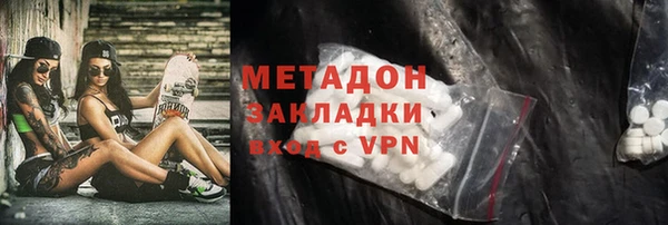 MDMA Premium VHQ Алзамай