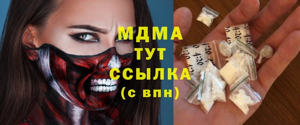 соль курить ск Алексин