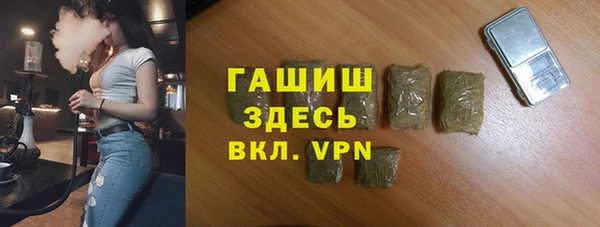 амфетамин Армянск