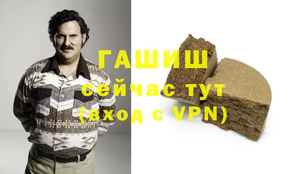 амфетамин Армянск