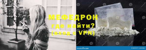 амфетамин Армянск