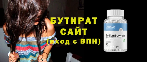ALPHA-PVP Арсеньев