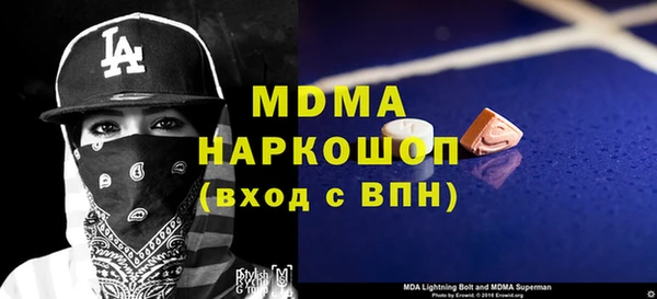 ALPHA-PVP Арсеньев
