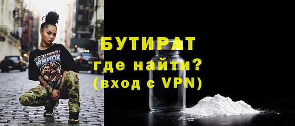 ALPHA-PVP Арсеньев
