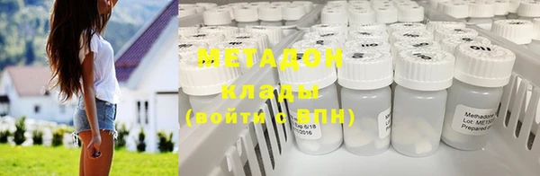 амфетамин Армянск