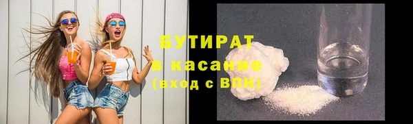 мефедрон VHQ Абаза