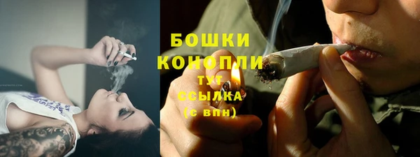 ALPHA-PVP Арсеньев
