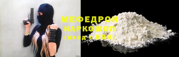амфетамин Армянск