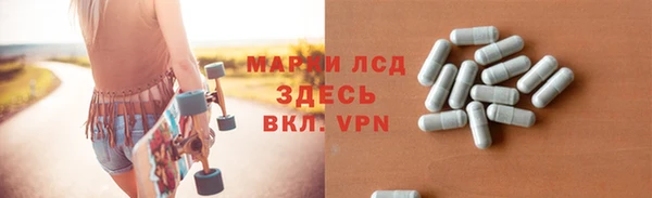 марки nbome Ростов