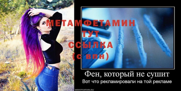 амфетамин Армянск
