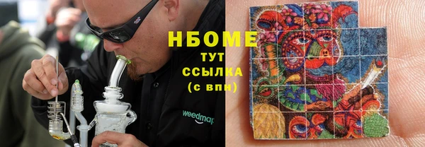 MDMA Premium VHQ Алзамай