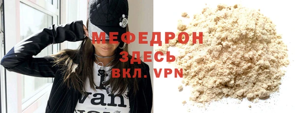 гидра Абдулино