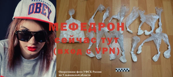 мескалин Аркадак
