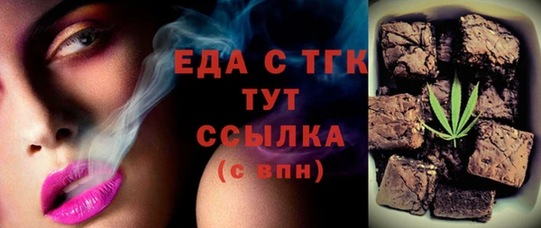амфетамин Армянск