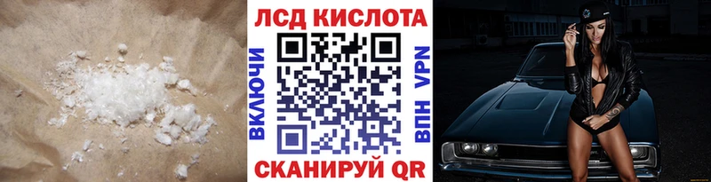 Лсд 25 экстази ecstasy  гидра ССЫЛКА  Трёхгорный 