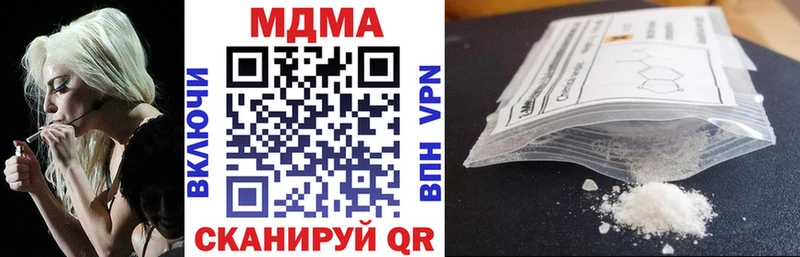 МДМА crystal  дарк нет клад  Трёхгорный  где купить наркоту  OMG ТОР 