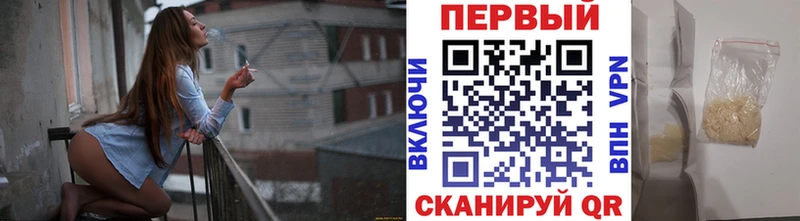Первитин кристалл  Трёхгорный 