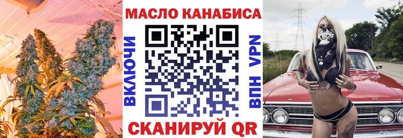 ТГК вейп  Трёхгорный 