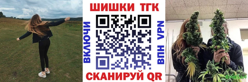 где найти наркотики Трёхгорный Конопля LSD WEED